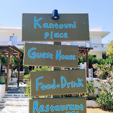Kantouni Guest House By The Sea บาทซี ภายนอก รูปภาพ